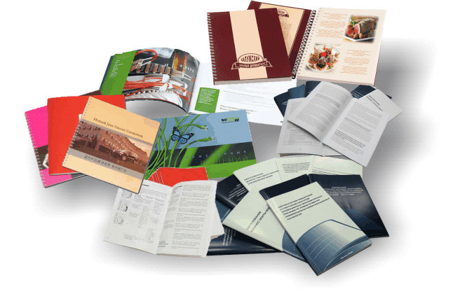 ПОМОЩЬ С ПЕЧАТНОЙ ПРОДУКЦИЕЙ